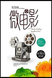 国立科技学院文凭